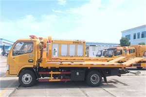 燕园送油救援服务